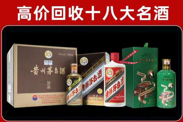 铁西国窖1573回收怎么样
